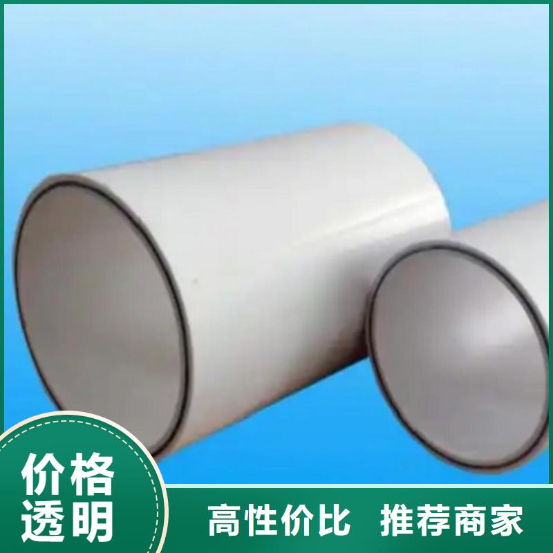 重信誉
psp钢塑复合管厂家价格