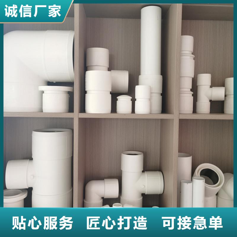 
DN150冷热水系统PSP管省心省钱