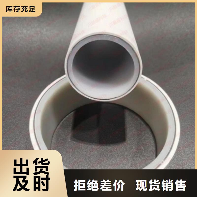 
DN150冷热水系统PSP管加工厂家