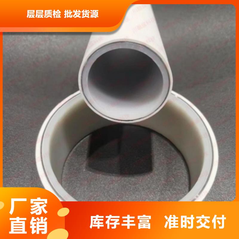 钢塑psp复合钢管值得买