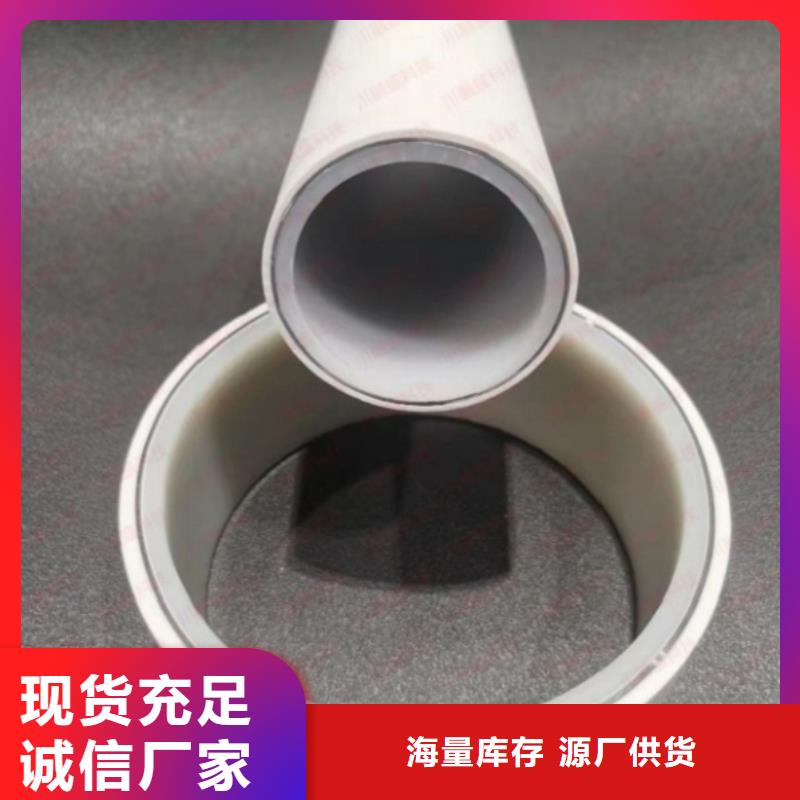 
DN150冷热水系统PSP管厂家特惠