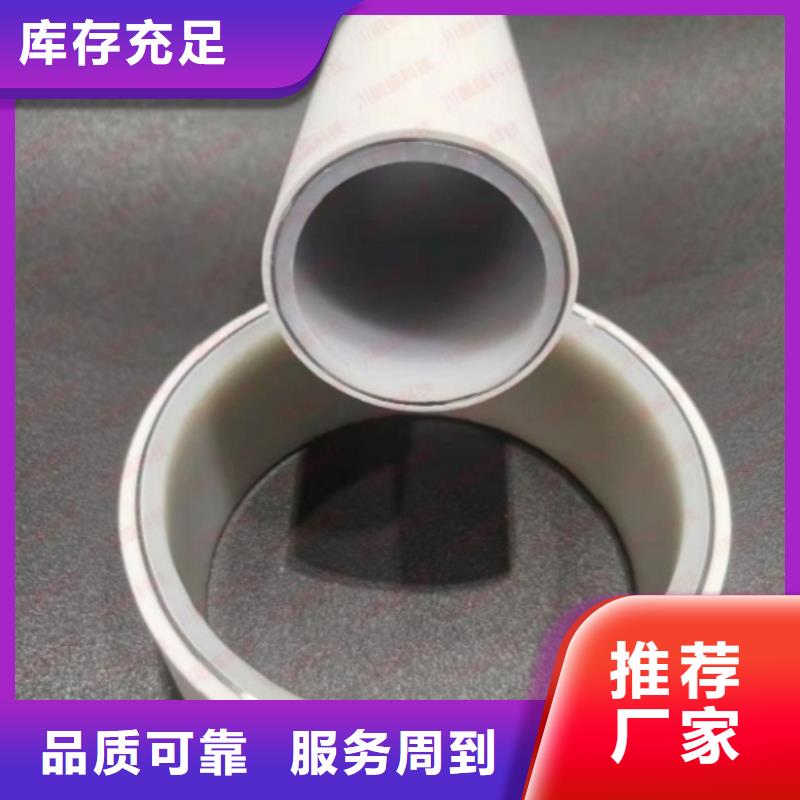 钢塑psp复合钢管价格合理