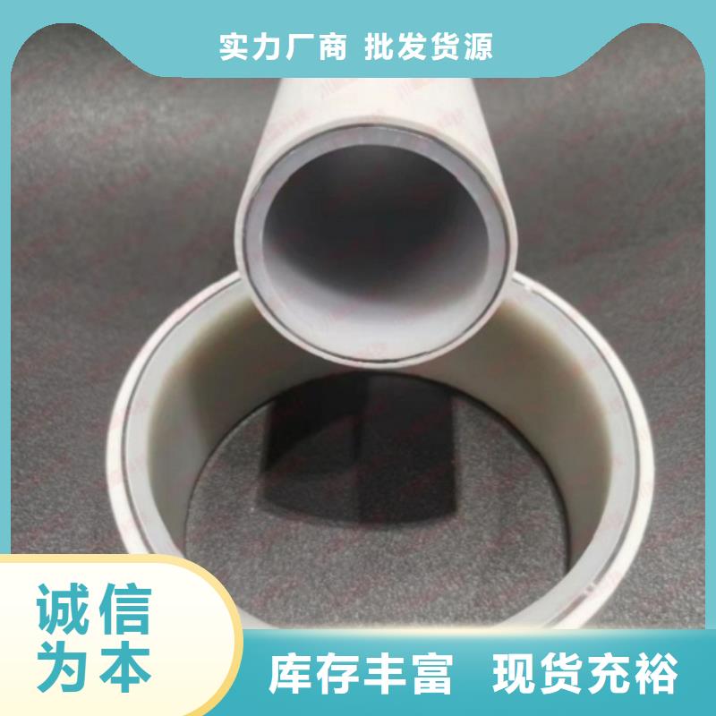钢塑psp复合钢管购买的是放心