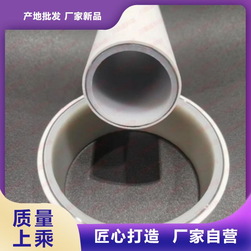  钢塑psp复合钢管品牌专营
