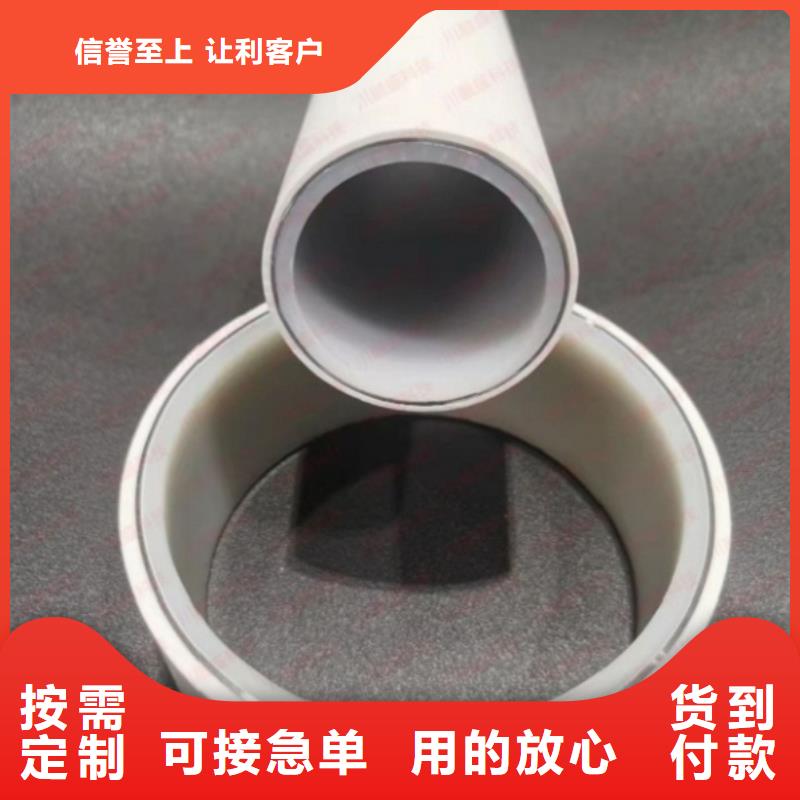 钢塑psp复合钢管厂家现货