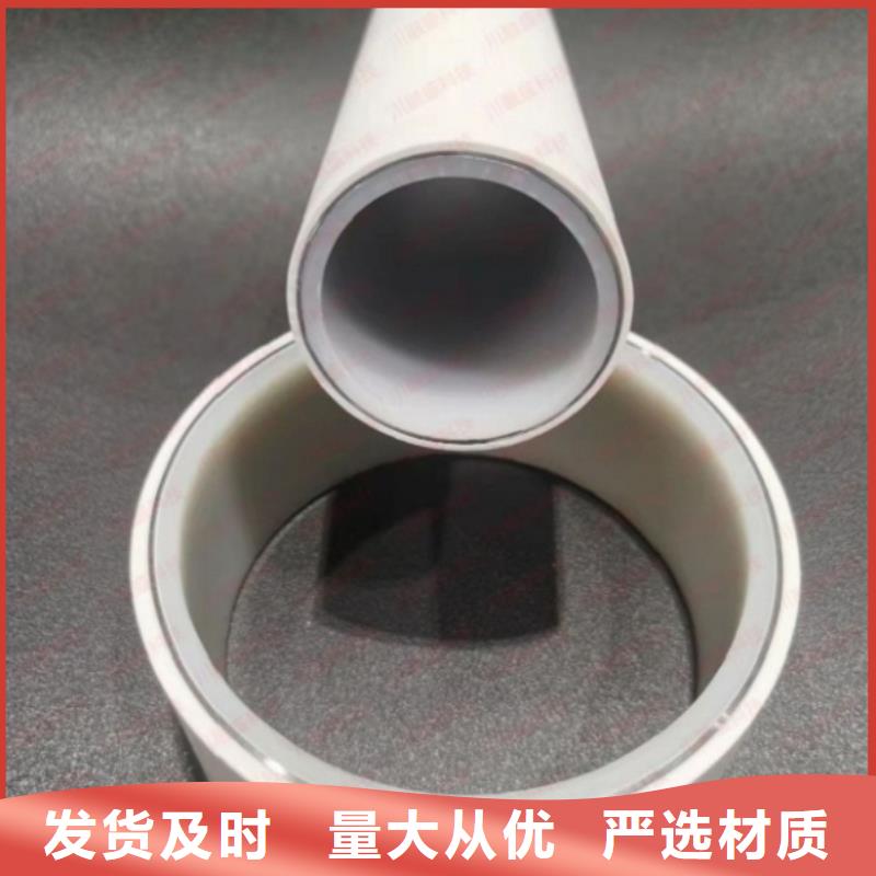 【钢塑psp复合钢管防腐钢管严谨工艺】