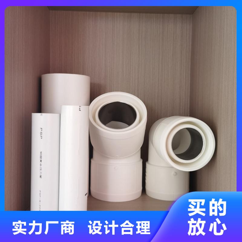 dn150
dn10psp钢塑复合管
dn20psp钢塑复合管多年经验