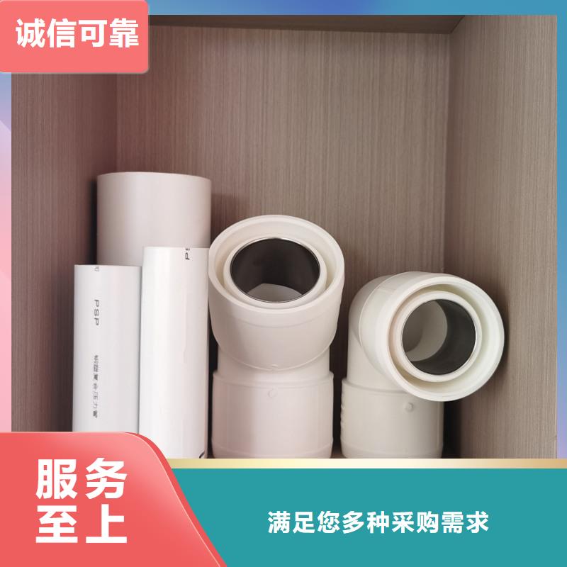 
DN150冷热水系统PSP管品质经得起考验