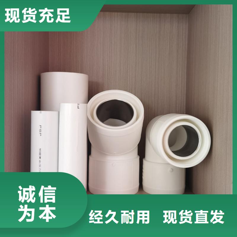 钢塑psp复合钢管涂塑钢管厂家厂家采购