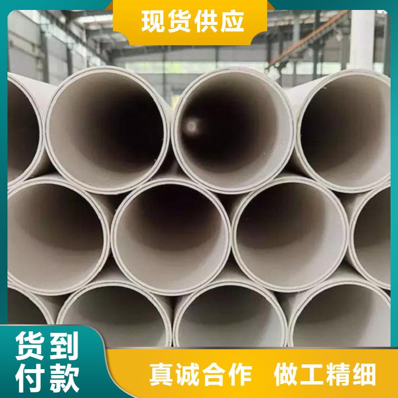 dn150
dn10psp钢塑复合管
dn20psp钢塑复合管多年经验