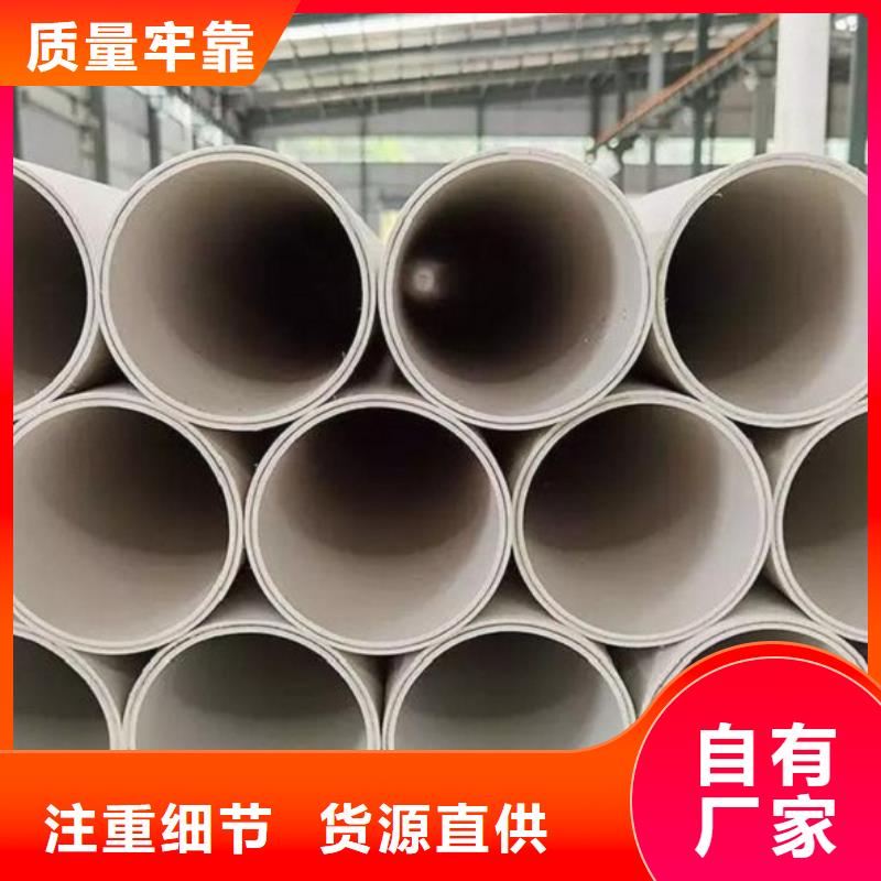 钢塑psp复合钢管,涂塑复合钢管厂家产地批发
