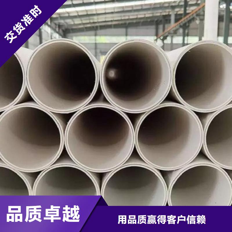 钢塑psp复合钢管热镀锌钢管厂家的图文介绍
