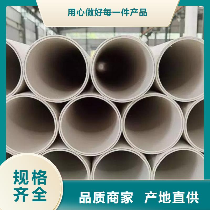 dn150
dn10psp钢塑复合管
dn20psp钢塑复合管现场安装