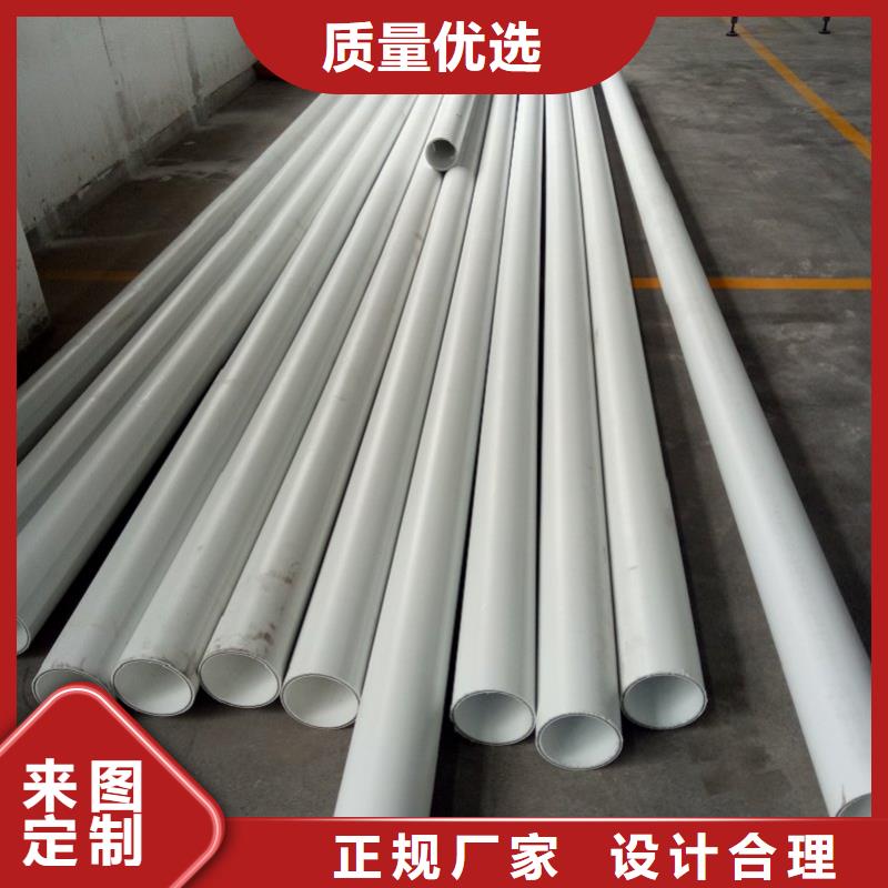 dn150
dn10psp钢塑复合管
dn20psp钢塑复合管发货及时