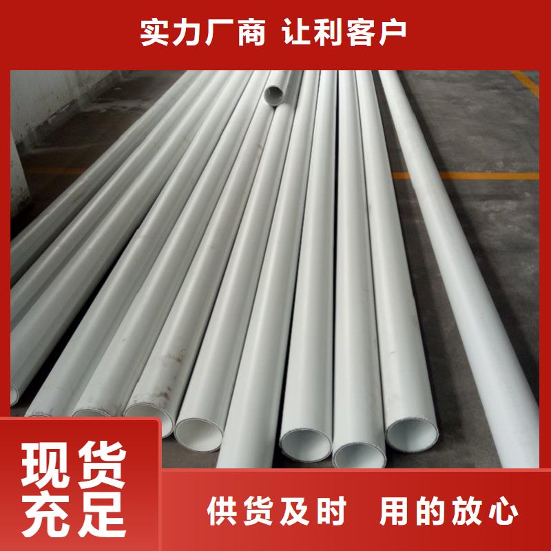 生产dn150
dn10psp钢塑复合管
dn20psp钢塑复合管质量可靠的厂家
