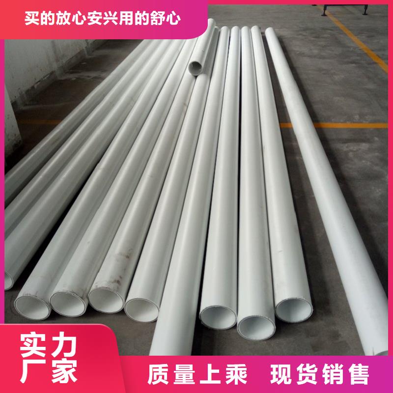 
DN150冷热水系统PSP管代理商