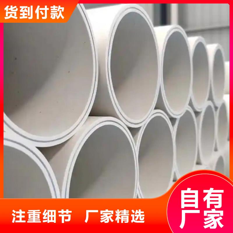免费寄样#
psp钢塑复合管#厂家