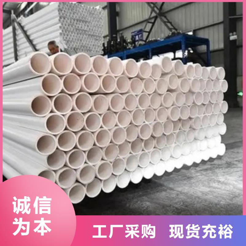 钢塑psp复合钢管专心专注专业
