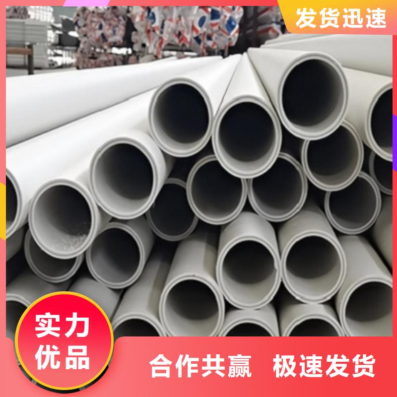 钢塑psp复合钢管供货及时