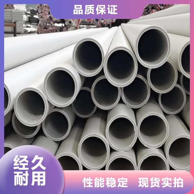免费寄样#
psp钢塑复合管#厂家