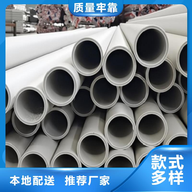 价格合理的dn150
dn10psp钢塑复合管
dn20psp钢塑复合管生产厂家