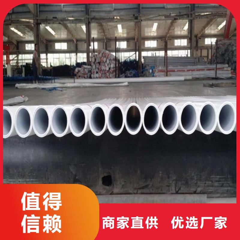 价格合理的dn150
dn10psp钢塑复合管
dn20psp钢塑复合管生产厂家