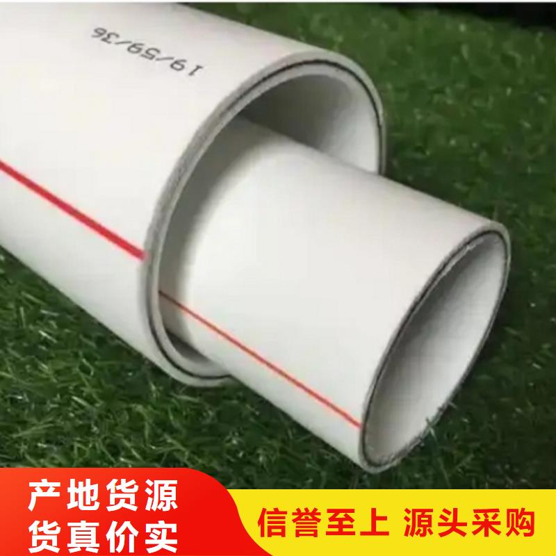 生产
psp钢塑复合钢管_优质厂家