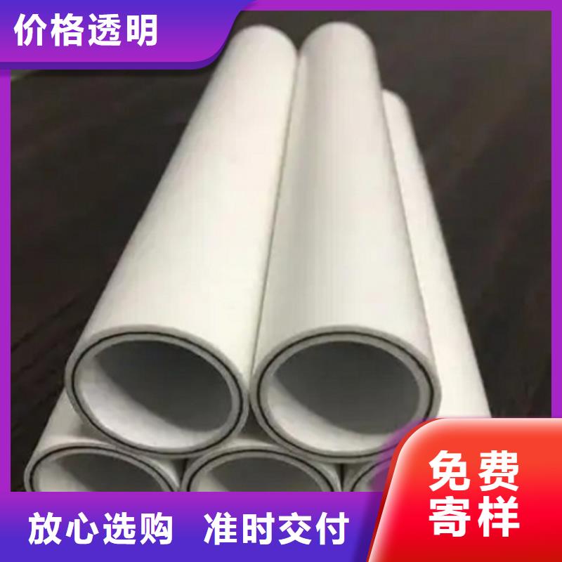 钢塑psp复合钢管敢与同行比价格