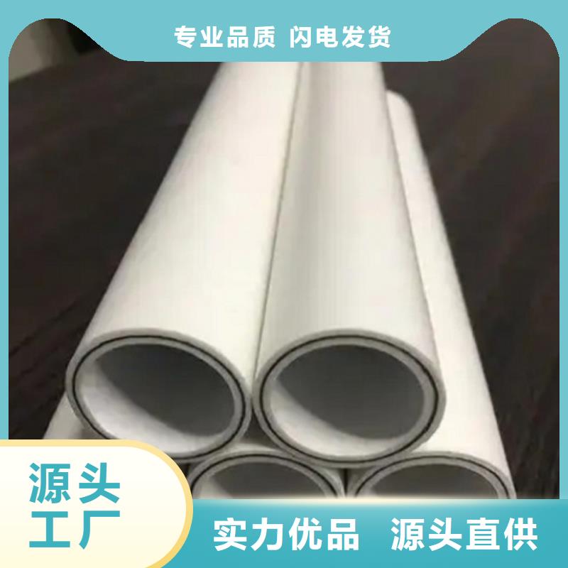 钢塑psp复合钢管防腐钢管厂家保障产品质量
