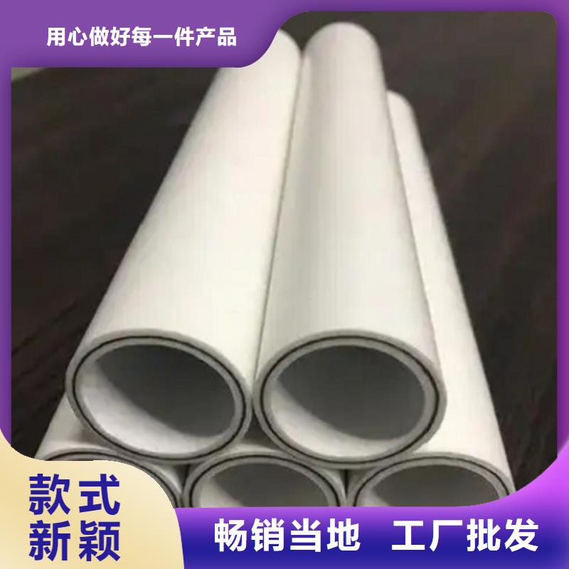 钢塑psp复合钢管应用领域