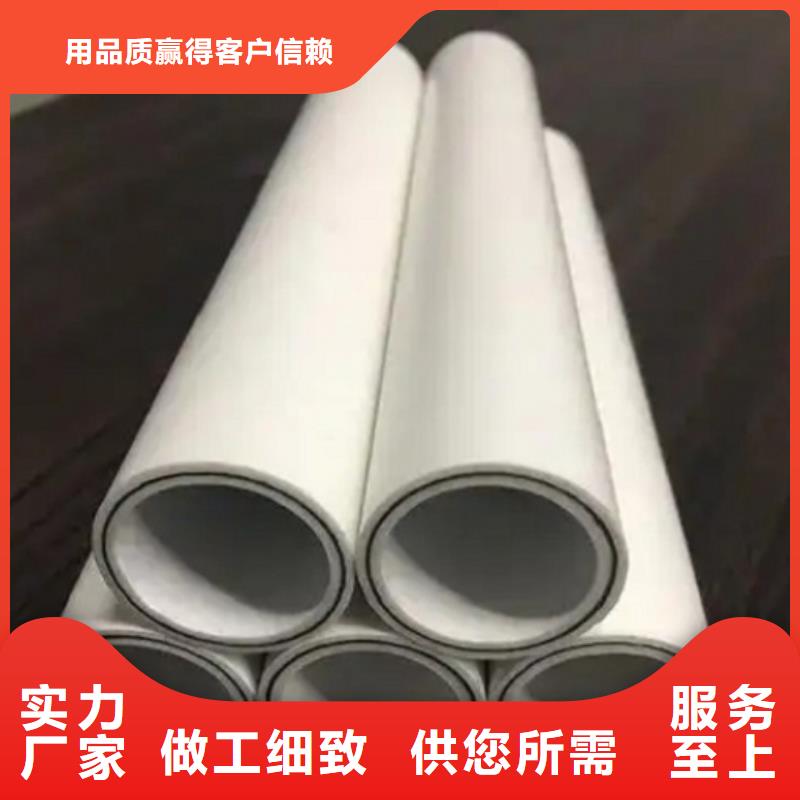 库存充足的
psp钢塑复合管基地