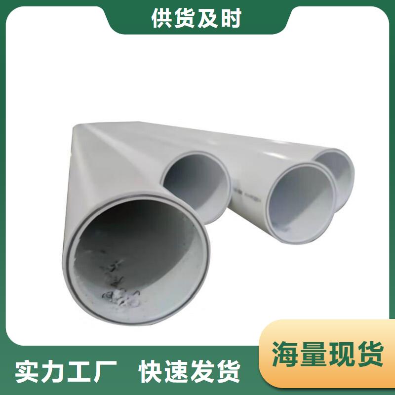 钢塑psp复合钢管【涂塑钢管厂家】一站式采购商家