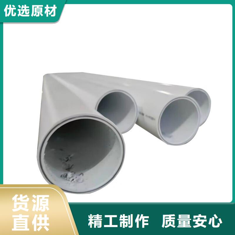 钢塑psp复合钢管专业品质