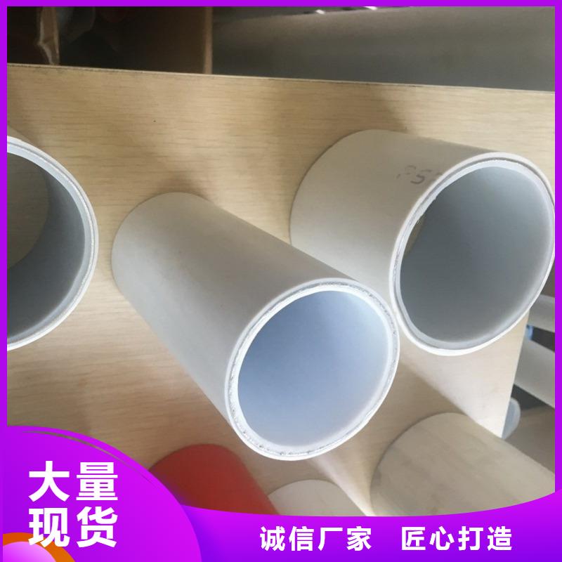 钢塑psp复合钢管防腐钢管厂家保障产品质量