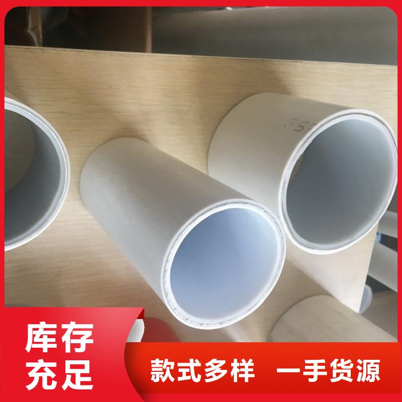 【钢塑psp复合钢管电缆穿线管常年出售】