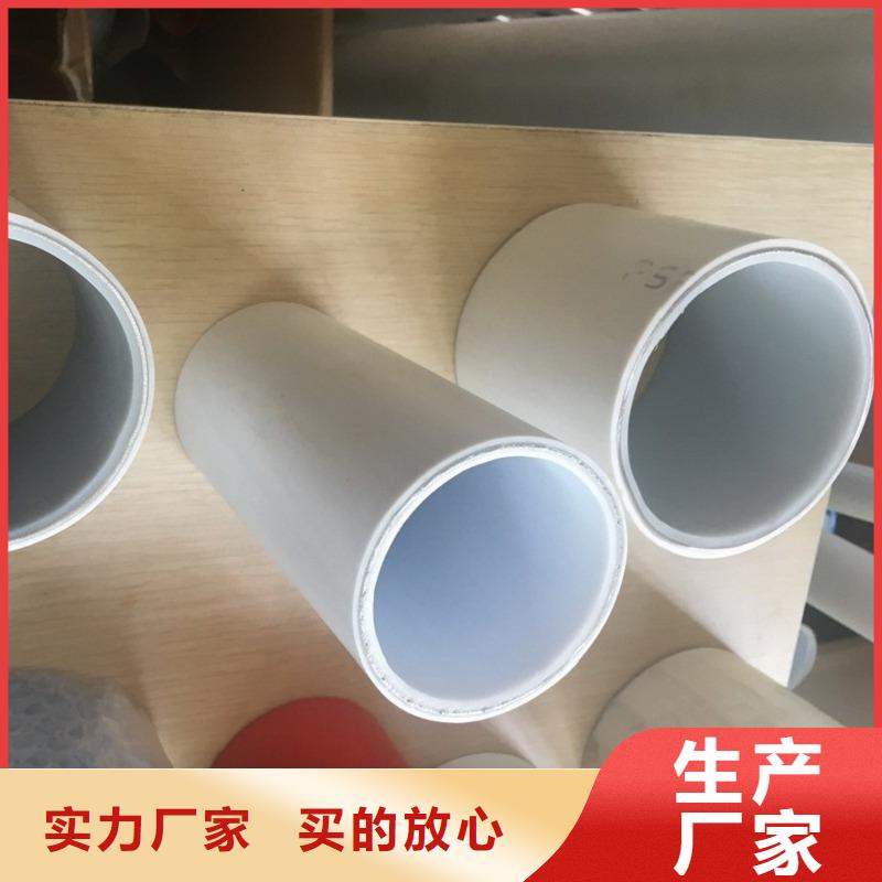 钢塑psp复合钢管防腐钢管厂家直销供货稳定