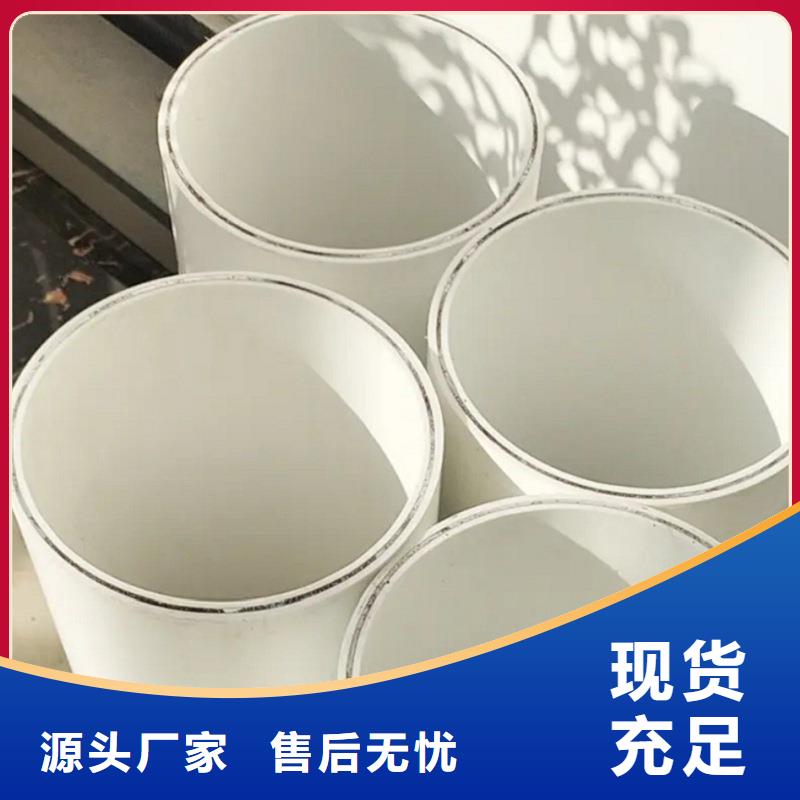 钢塑psp复合钢管专业品质