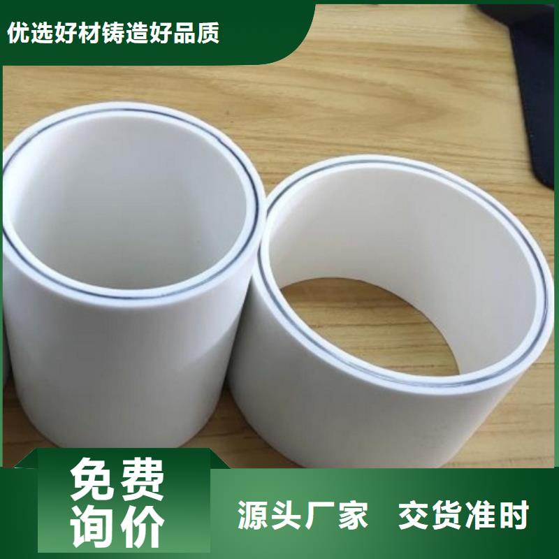 钢塑psp复合钢管层层质检