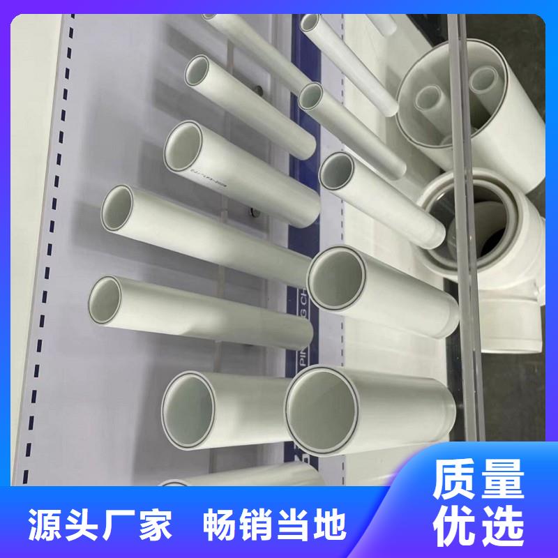 选dn150
dn10psp钢塑复合管
dn20psp钢塑复合管-实体厂家可定制