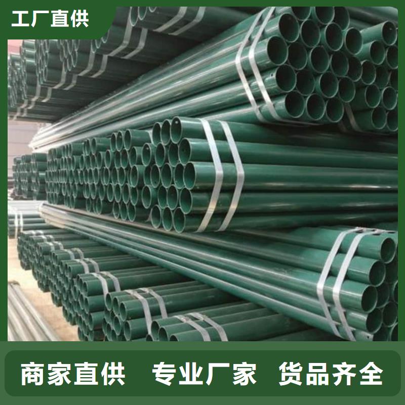 批发热浸塑保护钢制复合管价格