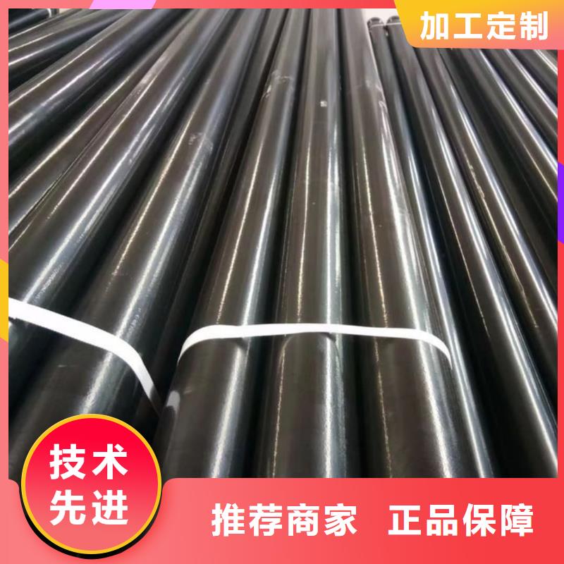 热浸塑保护钢制复合钢管电缆穿线管优选厂商