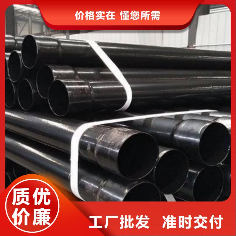 热浸塑保护钢制复合钢管型号齐全