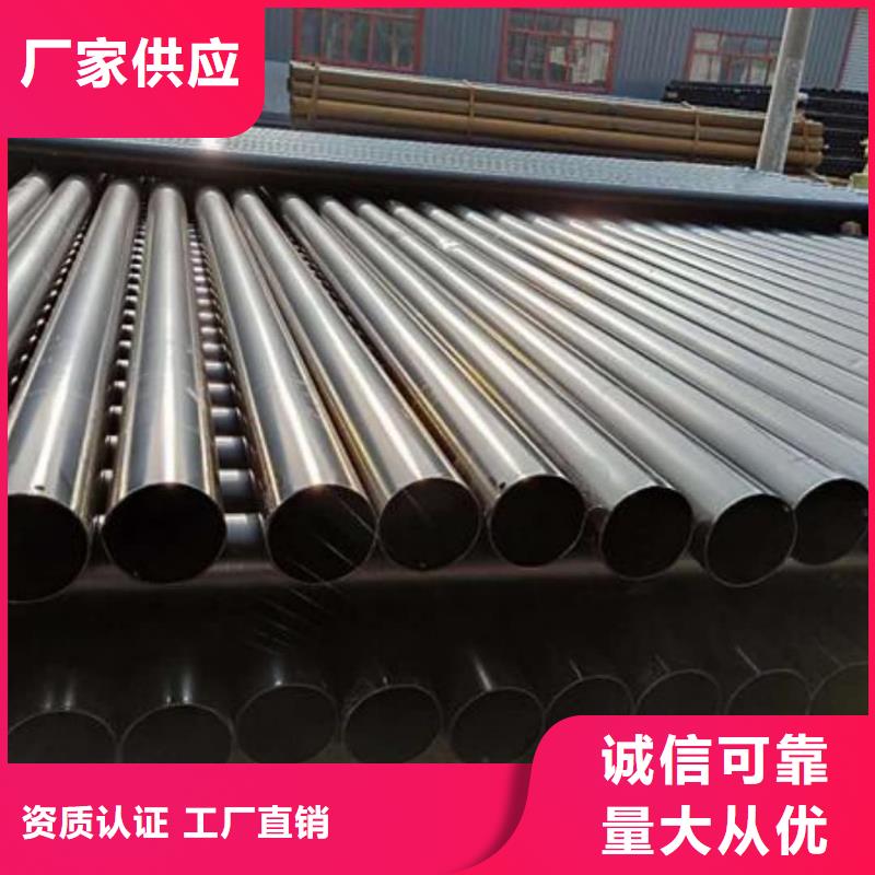  热浸塑保护钢制复合钢管优质货源
