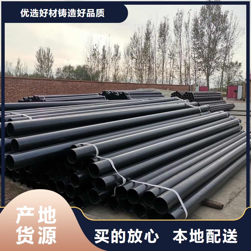 热浸塑保护钢制复合钢管厂家直销