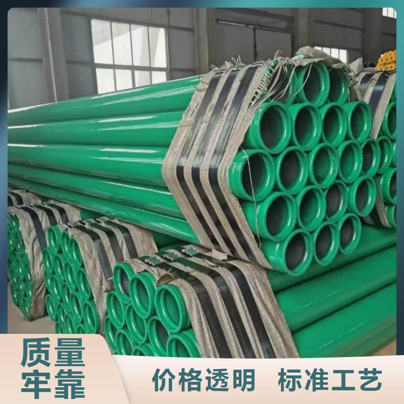 厂家主打产品热浸塑保护钢制复合钢管欢迎询价