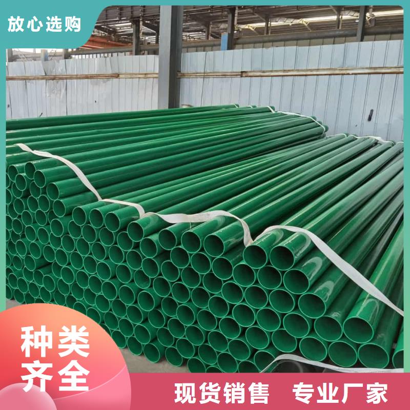 热浸塑保护钢制复合钢管 衬塑复合管厂家工厂自营