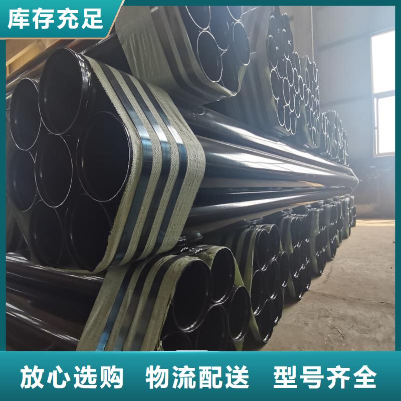 热浸塑保护钢制复合钢管工艺层层把关