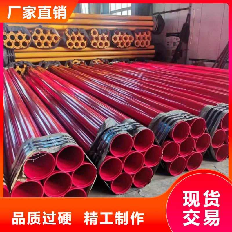 热浸塑保护钢制复合钢管快速发货