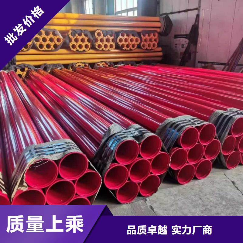 优质热浸塑保护钢制复合钢管