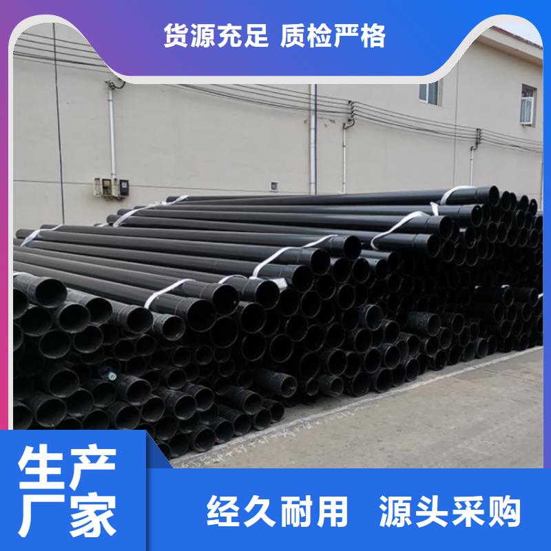 热浸塑保护钢制复合钢管源头实体厂商